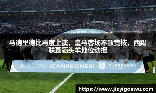 VSportAPP