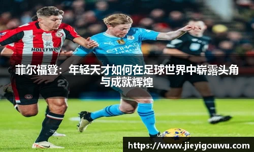 VSportAPP